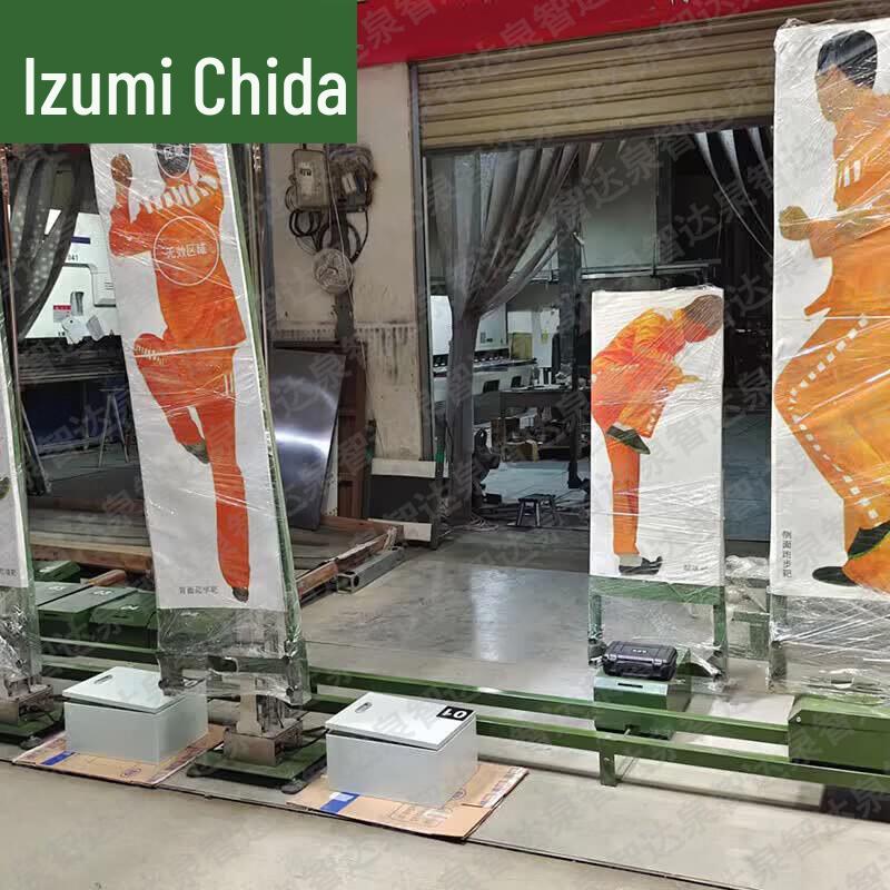 Quanzhida Target Training Systems
