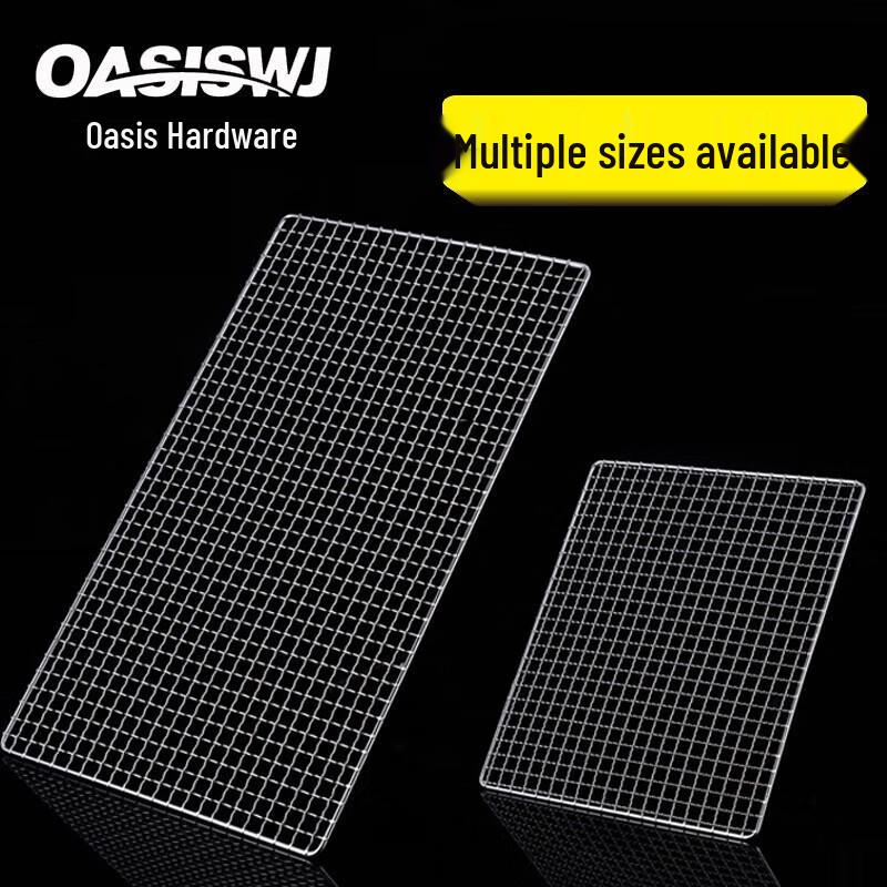 OASISWJ BBQ Grill Grate