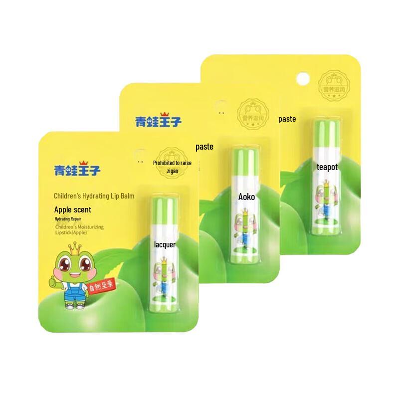 Frog Prince Kids Hydrating Apple Lip Balm 3-Pack