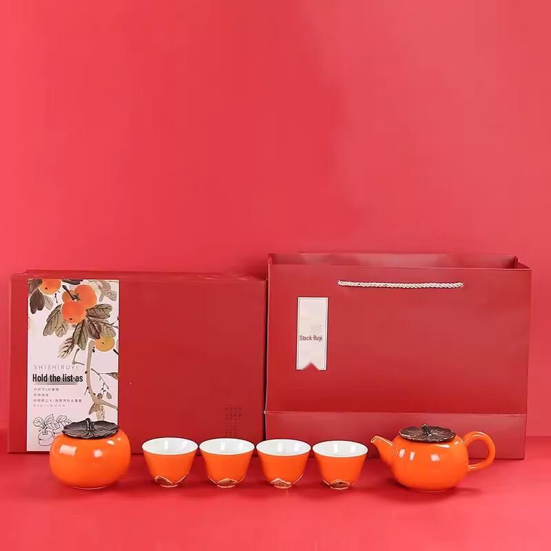 Lilang Persimmon Ceramic Tea Set Gift Box