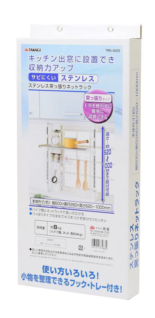 Takagi TAKAGI Stainless Steel Tension Net Rack, White