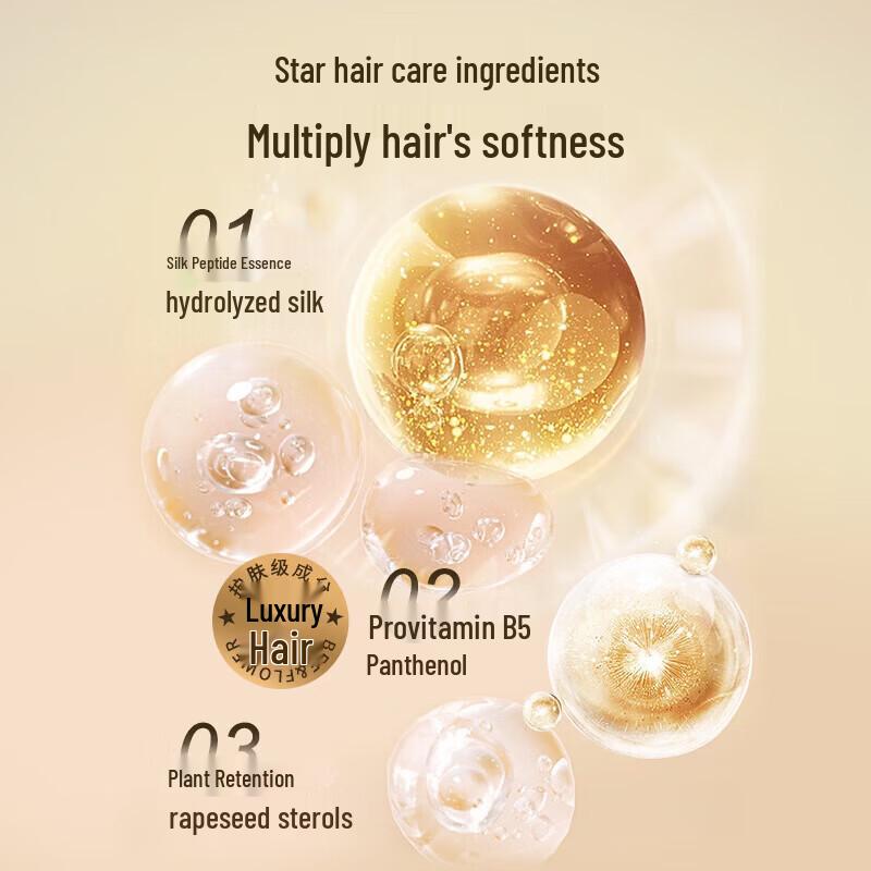 Lafang Smooth Shampoo & Bee Flower Hair Mask Set