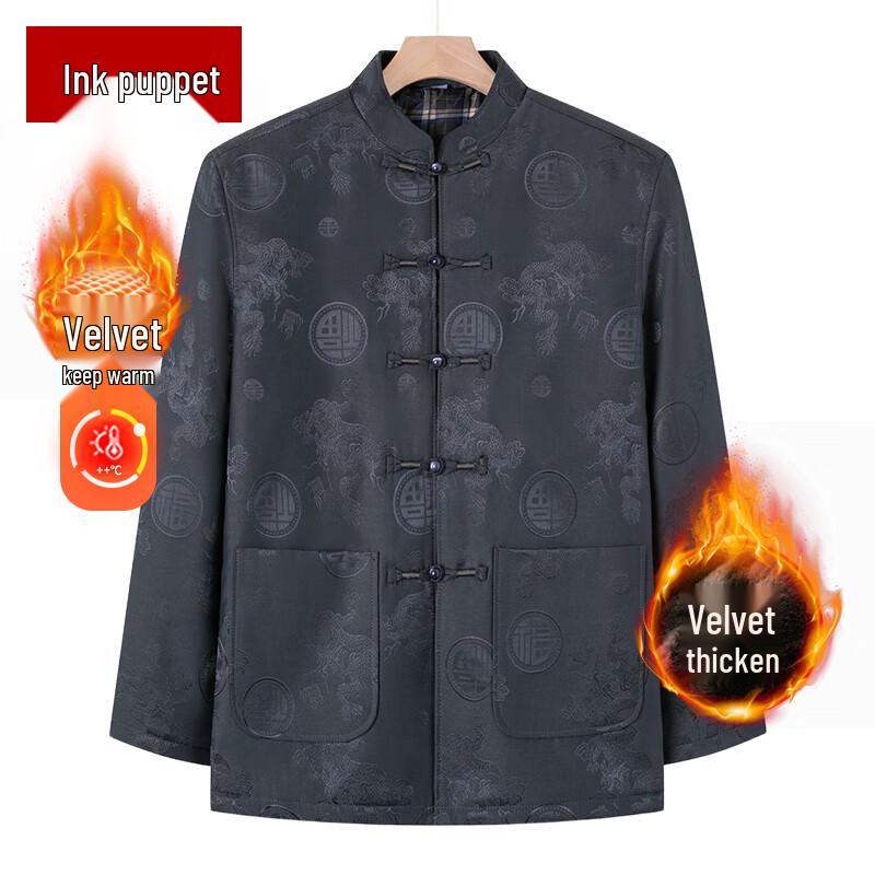 Chinese Style Winter Padded Tang Suit Jacket for Women M