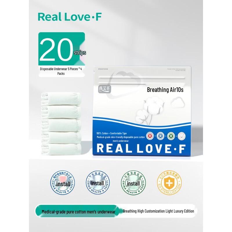 

Одноразовые хлопковые боксеры True Ai Feng для мужчин