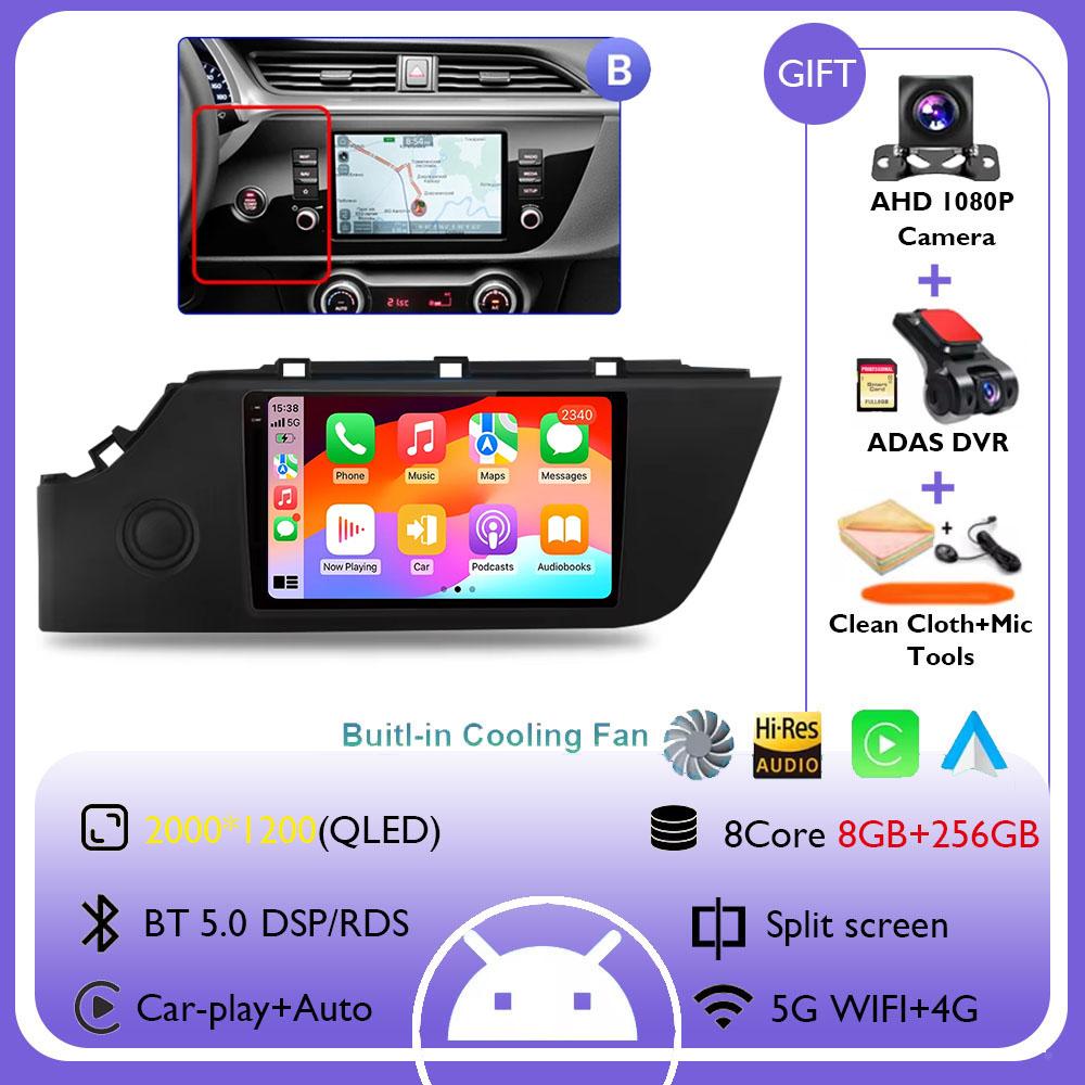 Android 14 for KIA RIO 4 IV FB X-line 3 2011 - 2016 Car Radio Multimedia Player NO 2 Din GPS Navigation Stereo Autoradio