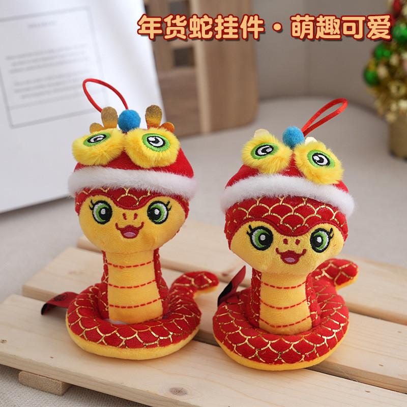 Adorable Plush Snake Year Zodiac Doll Cute Cartoon Snake Gift For New Year Celebrations