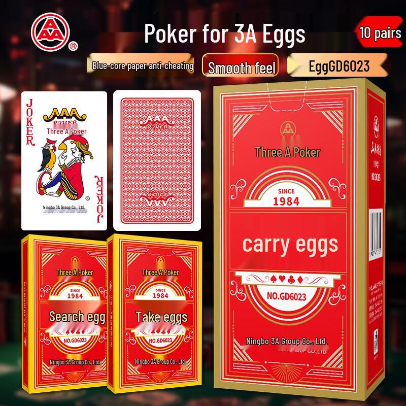 AAA Guandan Playing Cards