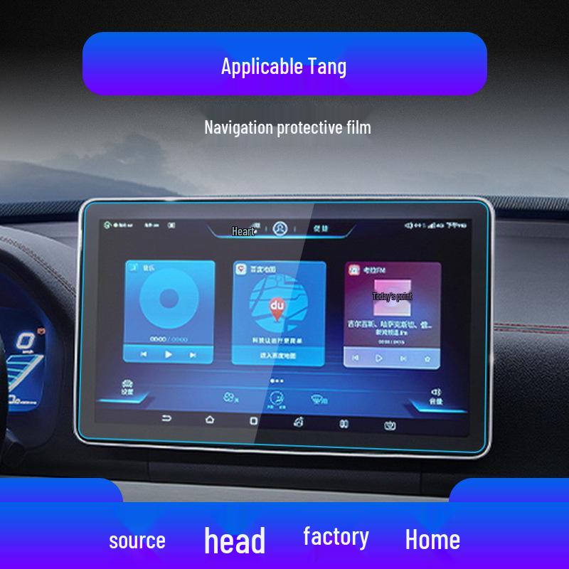 Compatible Tempered Glass Screen Protector for 25 BYD Tang New Energy Navigation Instrument.