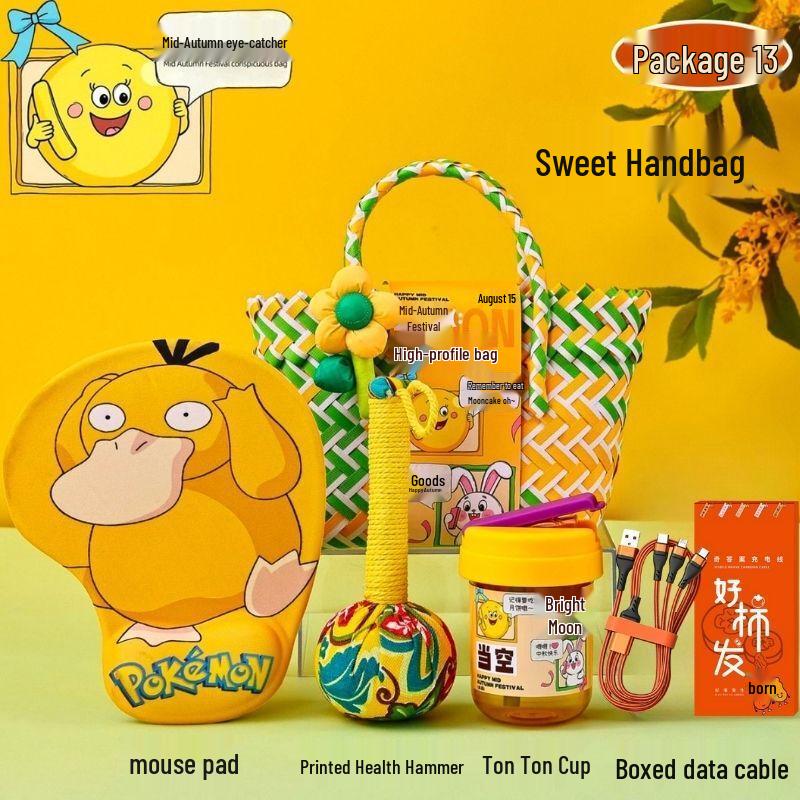 Mid-Autumn Festival Gift Basket
