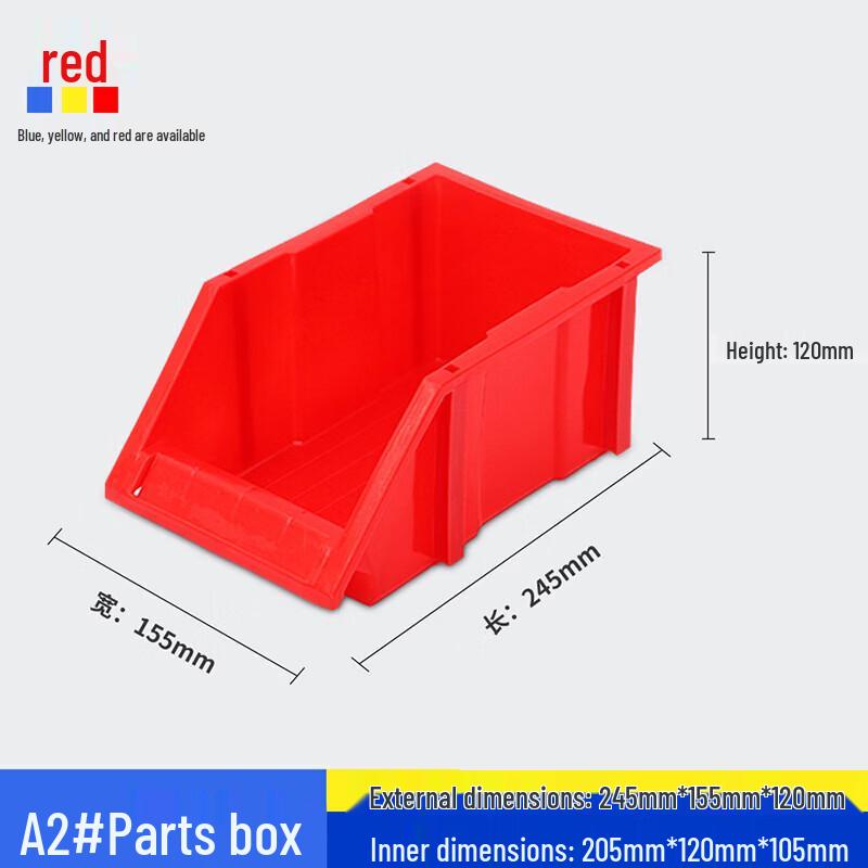 Sichuang Suyun A2# Thickened Plastic Parts Storage Organizer Box