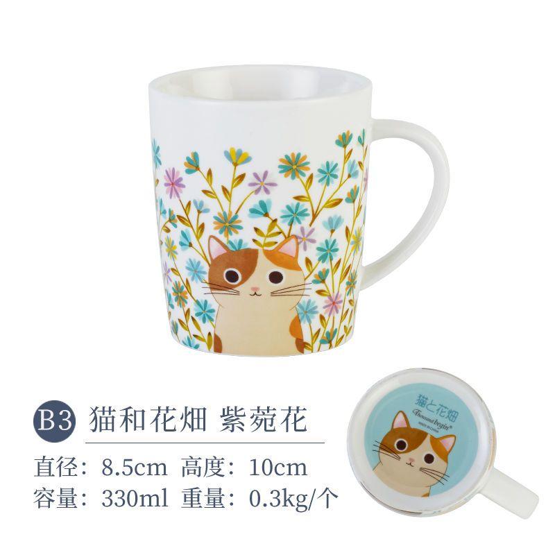 Japanese Cat Ceramic Mug, Cute Coffee Mugs, Cherry Blossom Cat Breakfast Milk Cups, Office Home Couple Water Cup, Birthday Gift