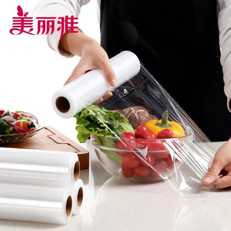 Meiliya Hand-Tear Food Preservation Cling Film