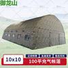 Yulongshan Large Inflatable Command & Training Tent