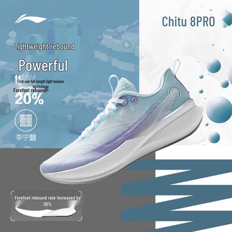 Li-Ning Chi Tu 8 PRO Women's High Rebound Running Shoes