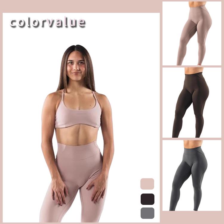

New Autumn/Winter High-Waist Yoga Tights: Nude, Shaping, Trendy American Style Small