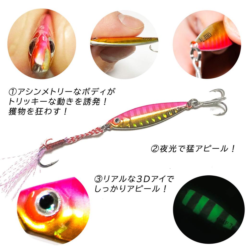 OHF Metal Jig Micro Jig with Assist Set Set, Set, 3g, 5g, 7g, 10g, 15g, Hooks, 10-Piece (3g/10-Piece Set)