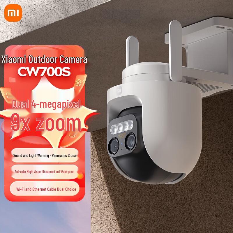 

Xiaomi CW700S Dual 4MP Outdoor Security Camera (CN version)
