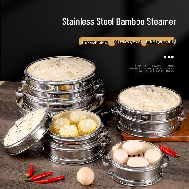 Bamboo Steamer Basket with Double Handles