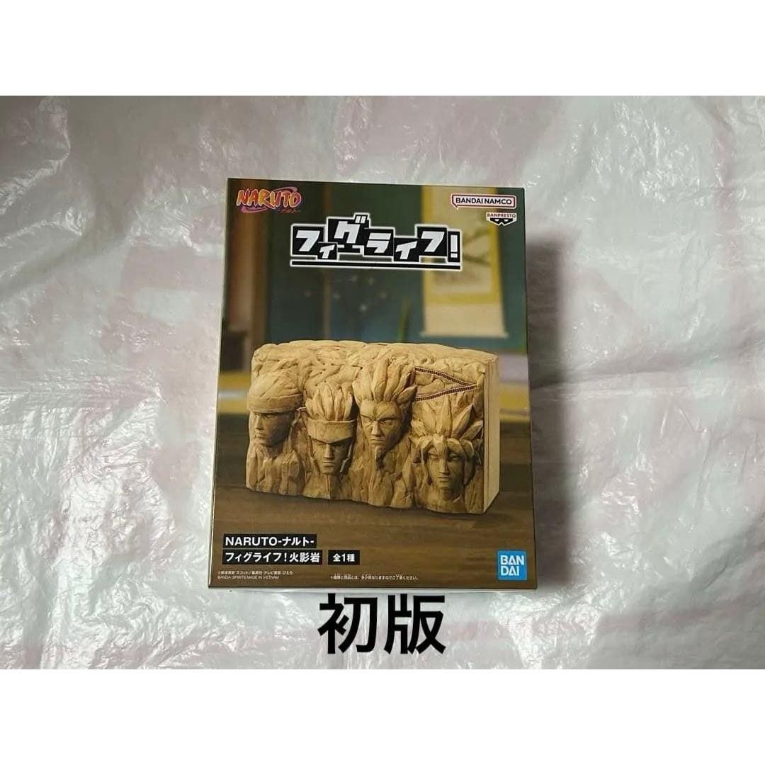 Brand unopened NARUTO Fig Life Hokage Rock 6
