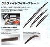 Rear Wiper 650mm 500mm 300mm for Toyota Land Cruiser Prado 150 Series FESCO GW6550RB30 [Front & 3-Piece Set] Blades, (front), (rear), (rear),