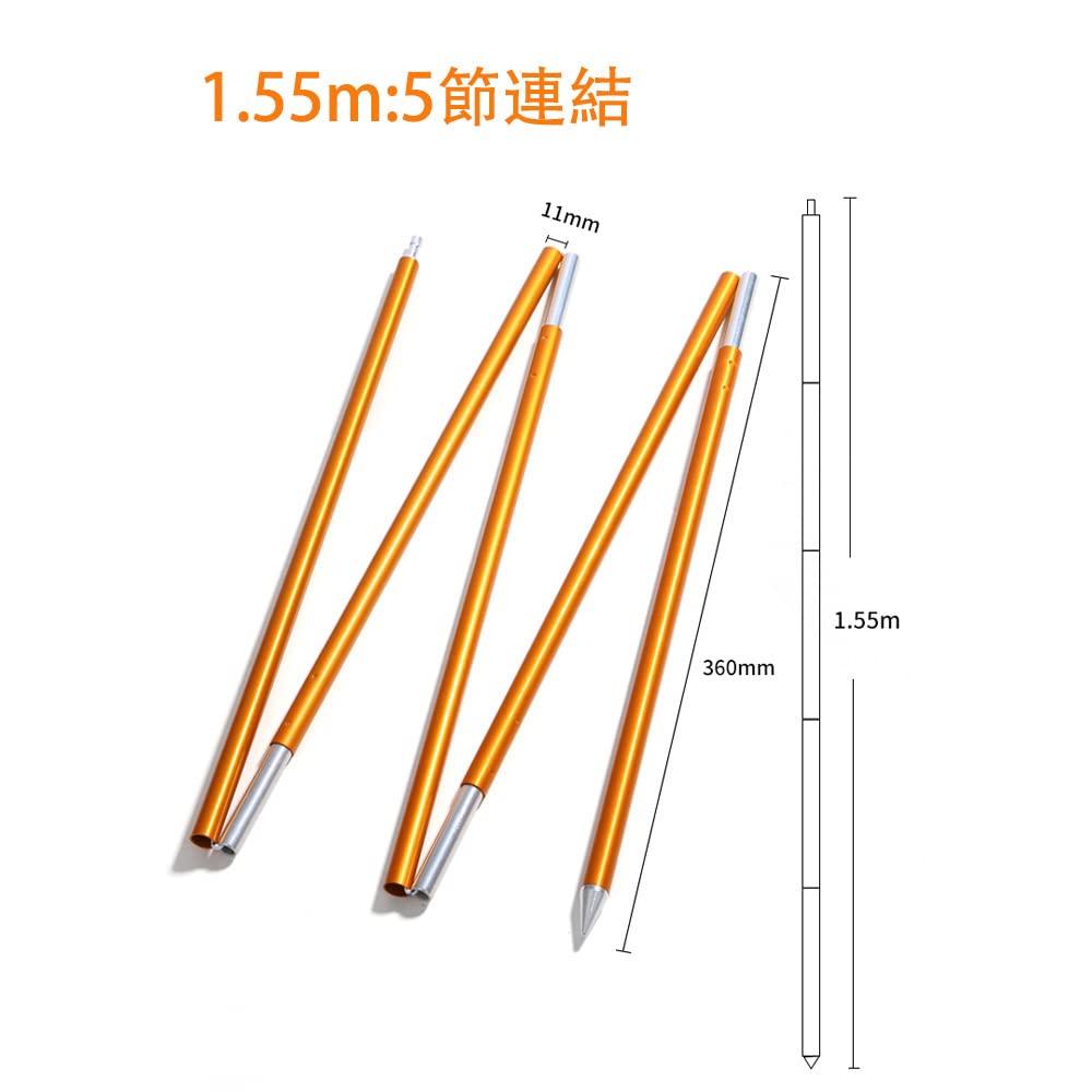 Kadahis Tent Set of 11mm Ideal for and Outdoor Includes Storage Case Total Length X 2 Poles, Aluminum, 2, Diameter, Lightweight, Multi-functional,