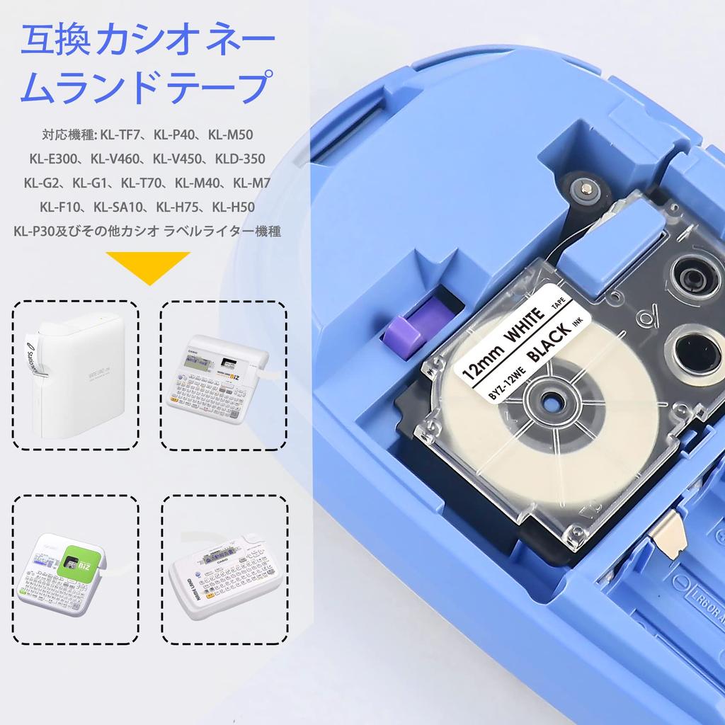 KAKASHI Compatible Casio Nameland Tape 12mm Transparent White Red Yellow Blue Green with Black Text Set CASIO Nameland Cartridge Label Printer Tape
