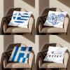 Greek Art Greece Flag Pillow Case For Room Sofa Cushion Cover Suitable For Home Bedroom Decoration And Protector