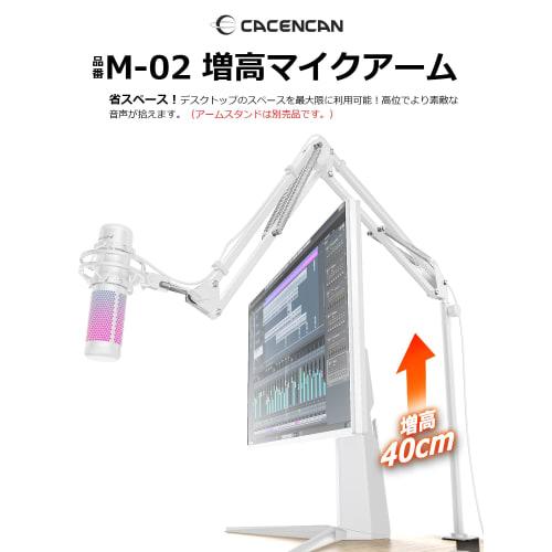 HyperX QuadCast/HyperX QuadCast S Microphone Mount Adapter, Replacement HyperX Microphone Adapter with 3/8" To 5/8" Thread Conversion, Easy Installati