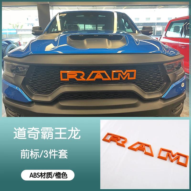 For  Ram 2022-23 ABS Front Rear Steering Wheel Emblem Black Carbon Fiber Pattern Modified Patch Decorative Frame