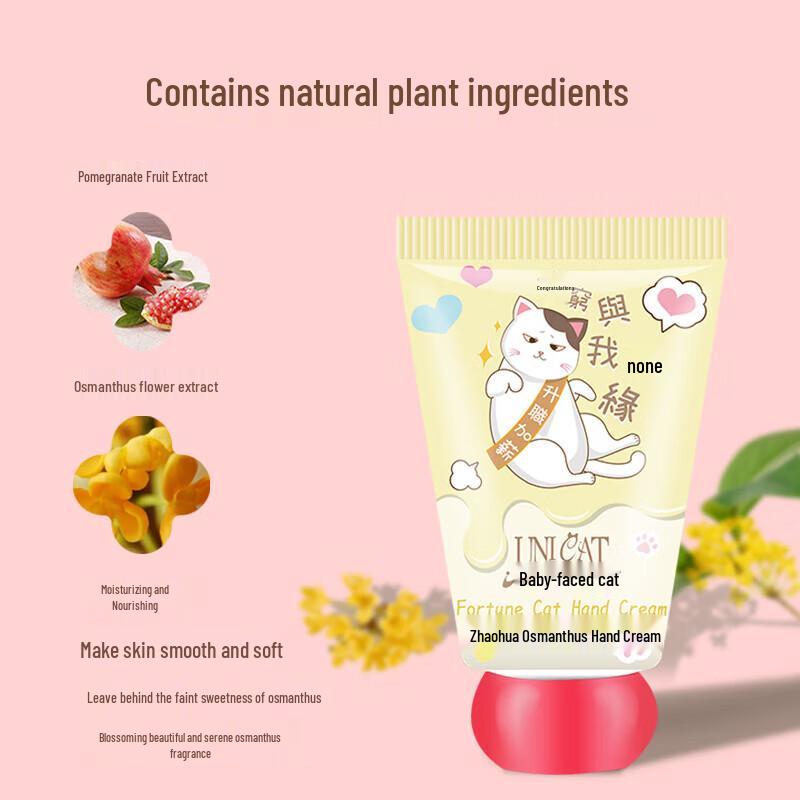 UNI CAT Moisturizing Hand Cream & Lip Balm Gift Set