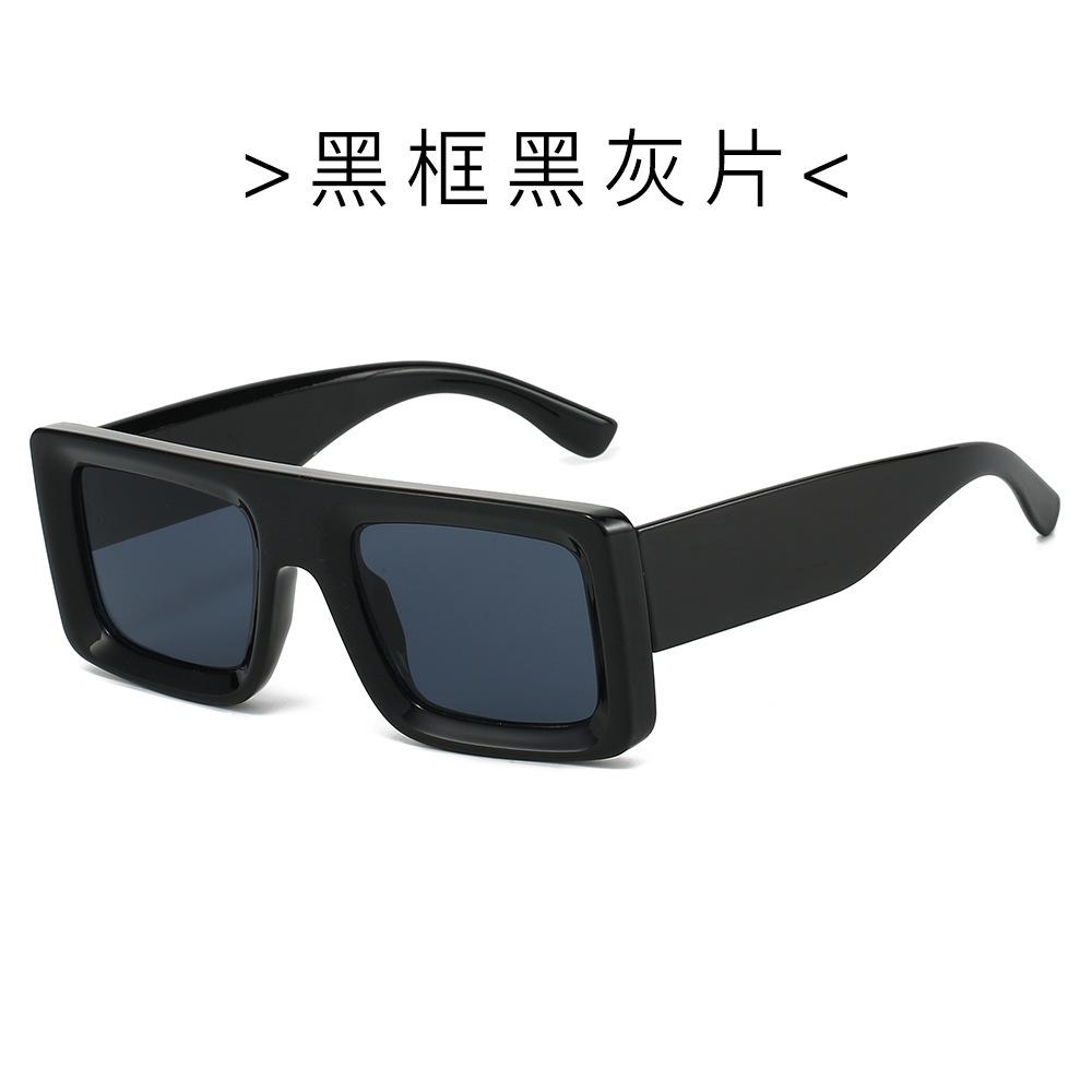 Fashion Box Men S And Women S Sunscreen Sunglasses Personalized Outdoor Trend Sunglasses Simple And Versatile Glasses