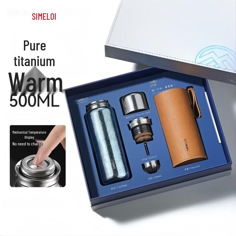 Shimeile Pure Titanium Insulated Mug with Temperature Display