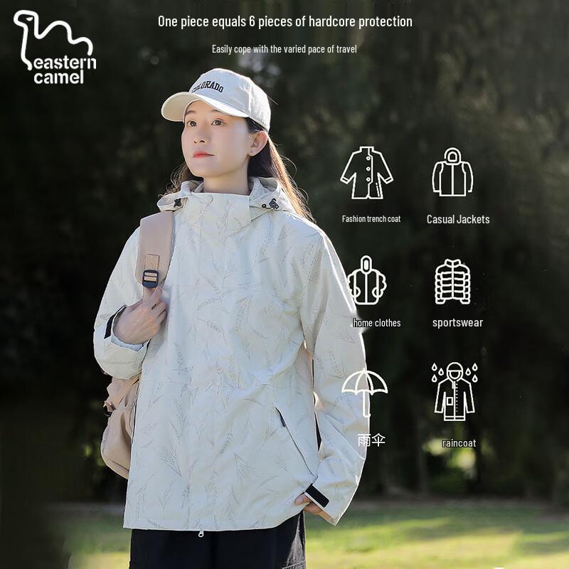 EASTERN CAMEL Par 3-i-1 Utomhusjacka