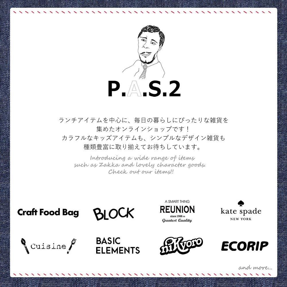 Shoku Insulated Lunch Bag PN-2128-200