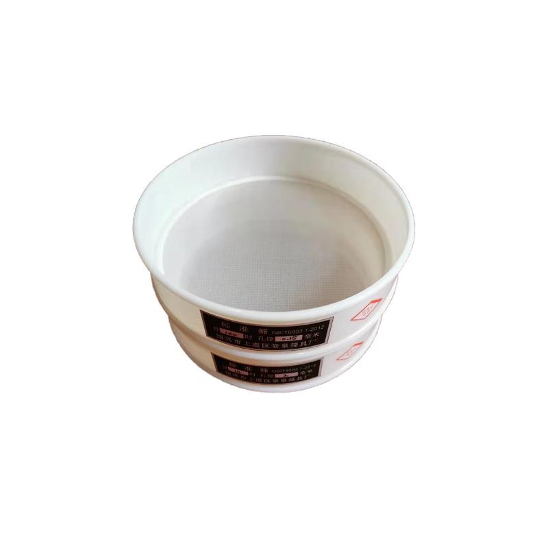 Zhongyan Nylon Standard Sieve