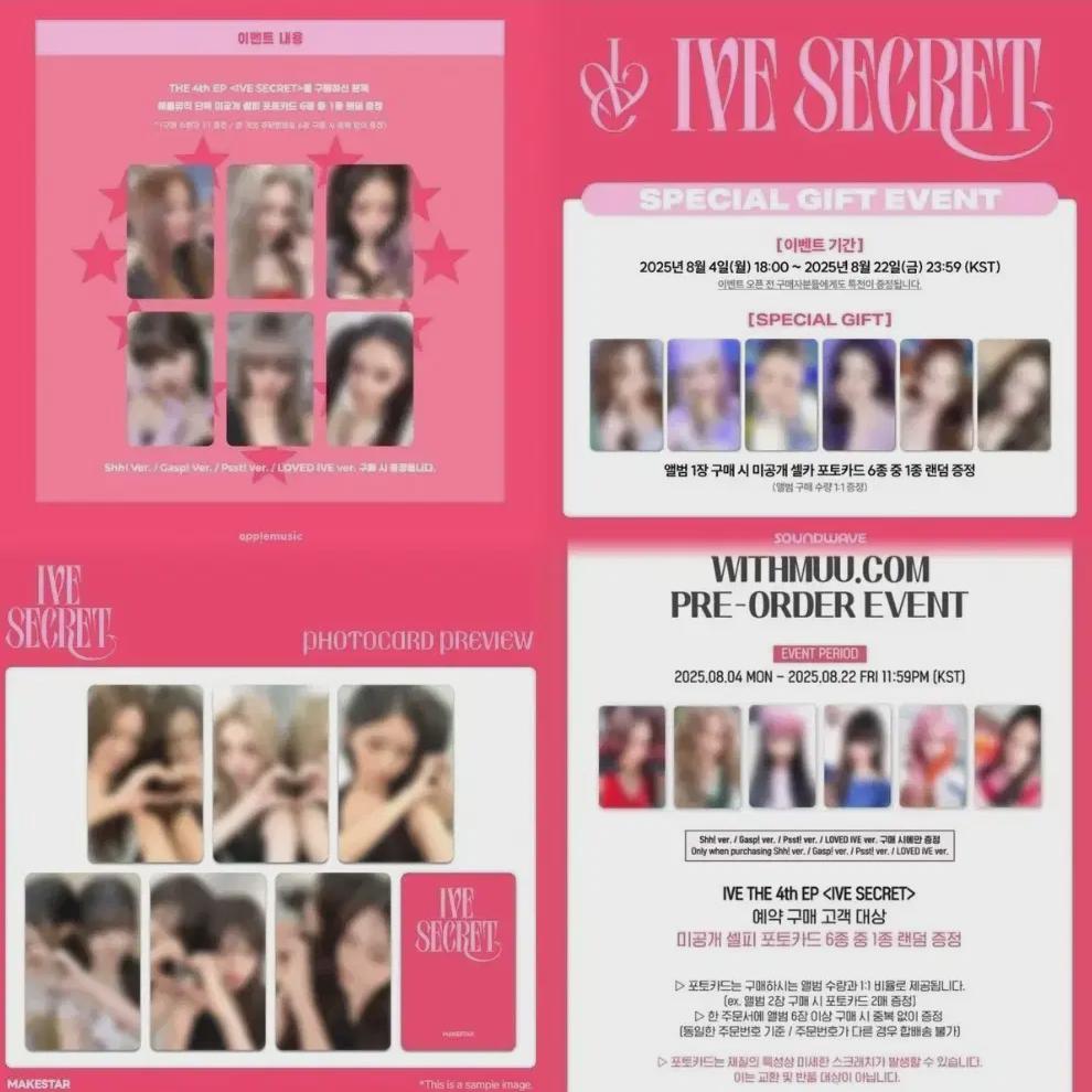 IVE Selling The I'm Secret Wonyoung Withmuu Pre-sale Unreleased Photocard.