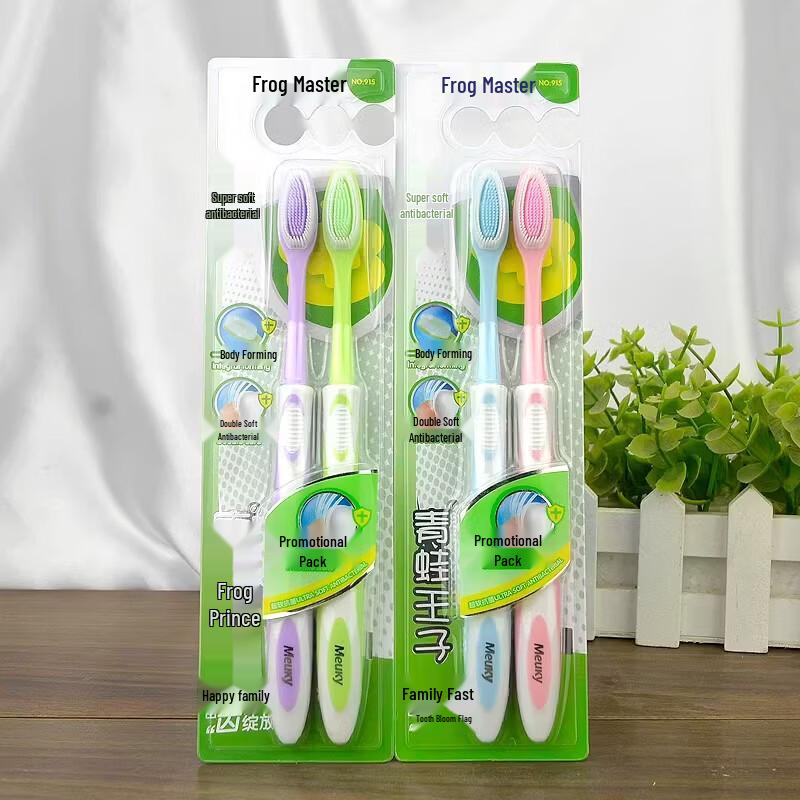 FROGPRINCE Gentle Clean Nano Toothbrush 2-Pack