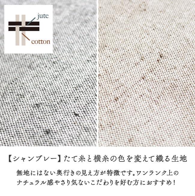 Fit Life Easy Living Square Tote Bag [Kurashiki Canvas] Large Capacity, Made in Japan, for Men and Women, Shoulder or Handbag, Freestanding, Jute,