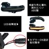 TOYOTA Toyota 60 Series Prius Sequential Door Mirror LED Turn Signal Side Mirror Vehicle Inspection Compliant Flowing Turn Signal with Switching