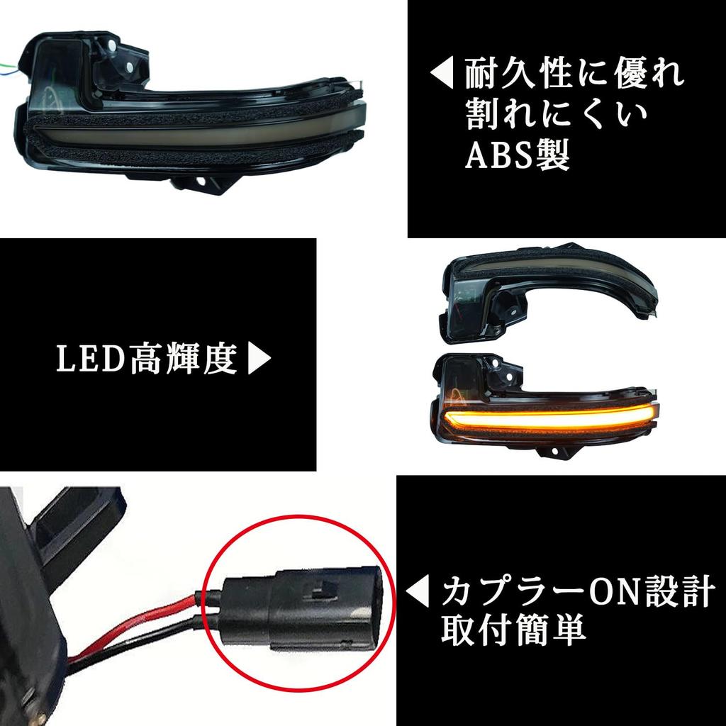 TOYOTA Toyota 60 Series Prius Sequential Door Mirror LED Turn Signal Side Mirror Vehicle Inspection Compliant Flowing Turn Signal with Switching