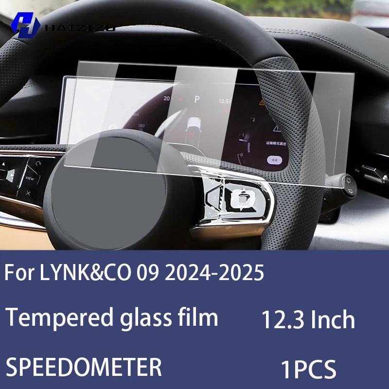 

For LYNK&CO 09 2024-2025 Car speedometer LCD screen protective film anti fingerprint tempered glass accessories anti scratch High definition