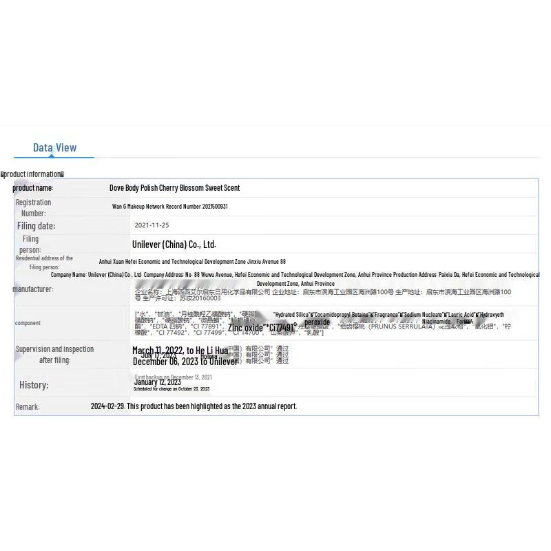 Dove Cherry Blossom Body Scrub Cream