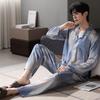Pajamas Men'S Spring And Autumn Ice Silk Long Sleeve Thin Summer Simulation Silk Four Seasons Loungewear Suit