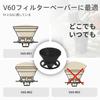 Vandroop Foldable Silicone Coffee Dripper Reusable Portable Pour Over Filter Holder 1-2 Cups Green Camping Travel Office Home Brewer