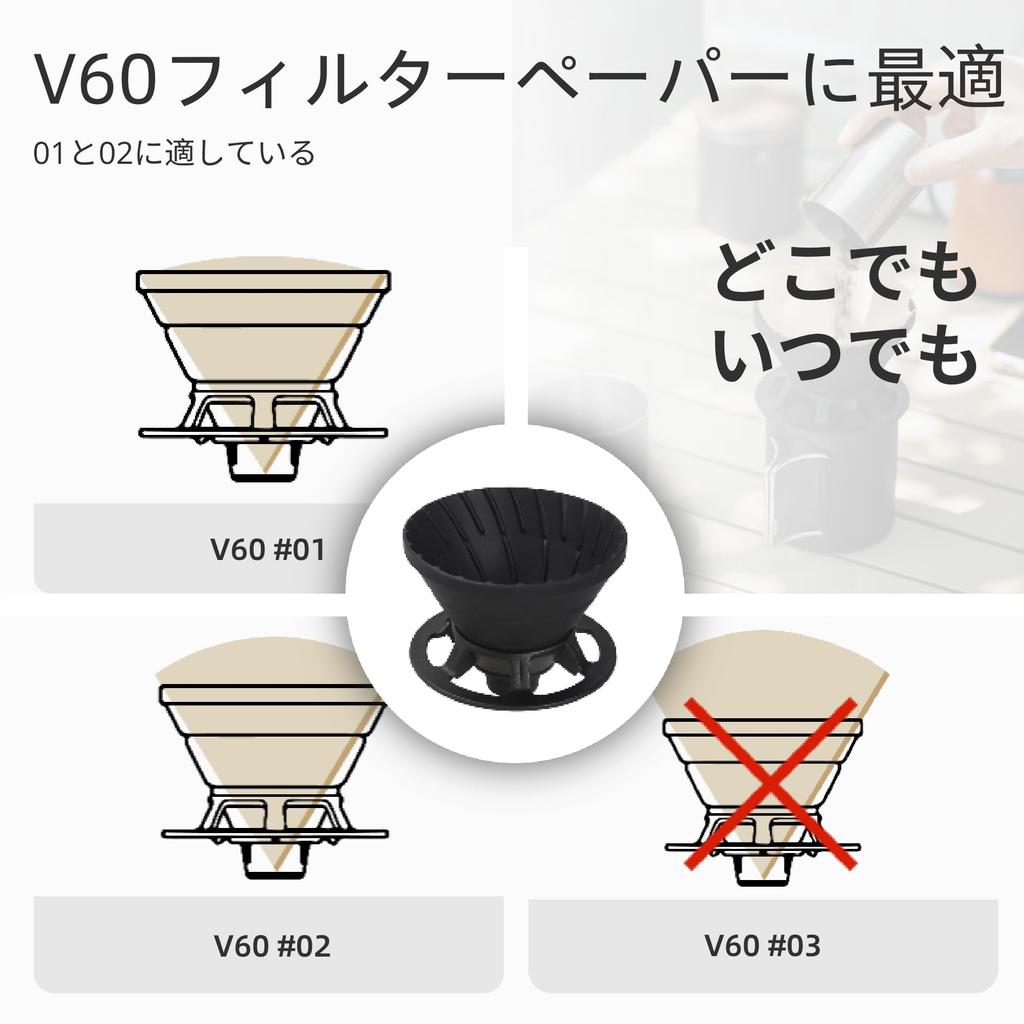 Vandroop Foldable Silicone Coffee Dripper Reusable Portable Pour Over Filter Holder 1-2 Cups Green Camping Travel Office Home Brewer