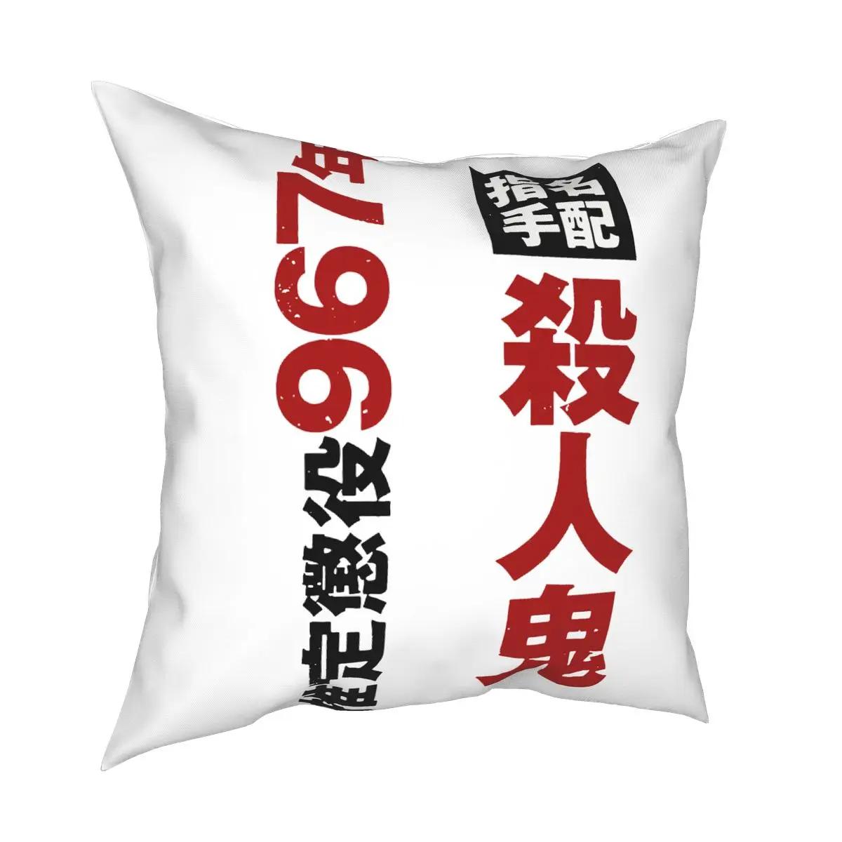 

Akudama Drive 97 Throw Pillow Cover Polyester Cushions for Sofa Cutthroat Hoodlum Japanese Anime Creative Cushion Covers 66x66cm