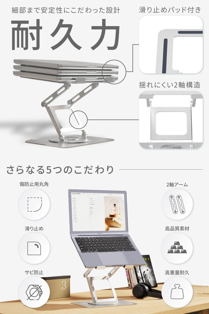 AP LAB Foldable Laptop Aluminum Alloy Heat Adjustable Shoulder Tablet Compatible Stand, 360-Degree Rotation, Construction, Lightweight, Dissipation,