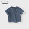 David Bella Boys' Anti-bacterial Cooling Short-Sleeve T-Shirt