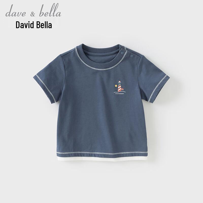 David Bella Boys' Anti-bacterial Cooling Short-Sleeve T-Shirt