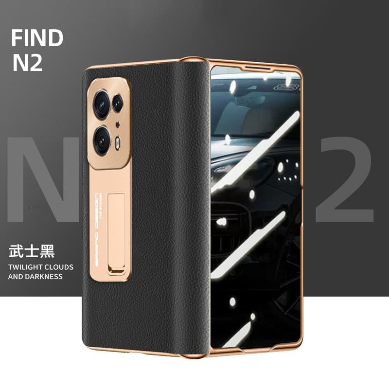 Premium Leather Case OPPO Find N2 With Electroplated Hinge Design Full Coverage Anti-Drop Foldable Phone Cover